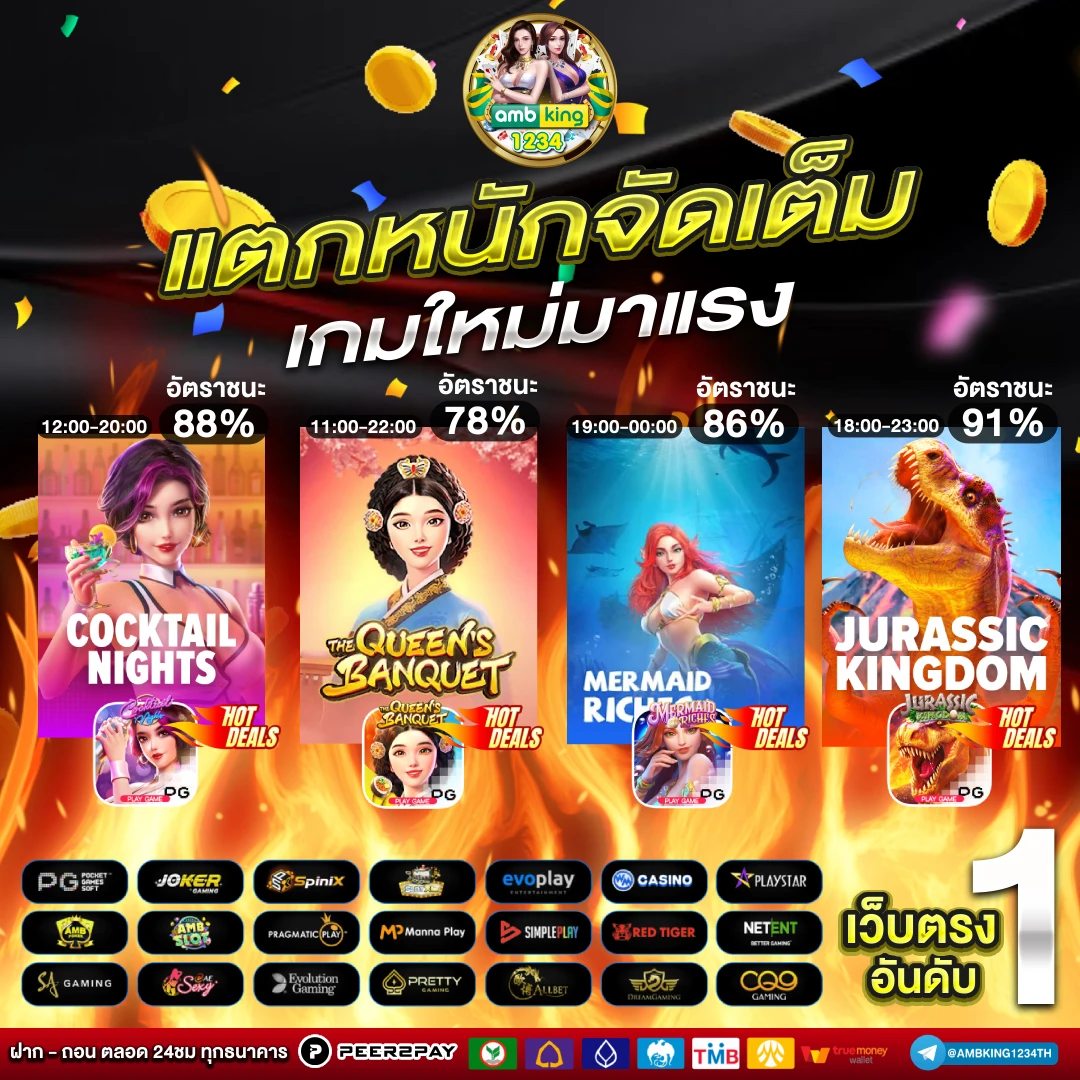 789bet v2 com - แบนเนอร์โปรโมชั่น