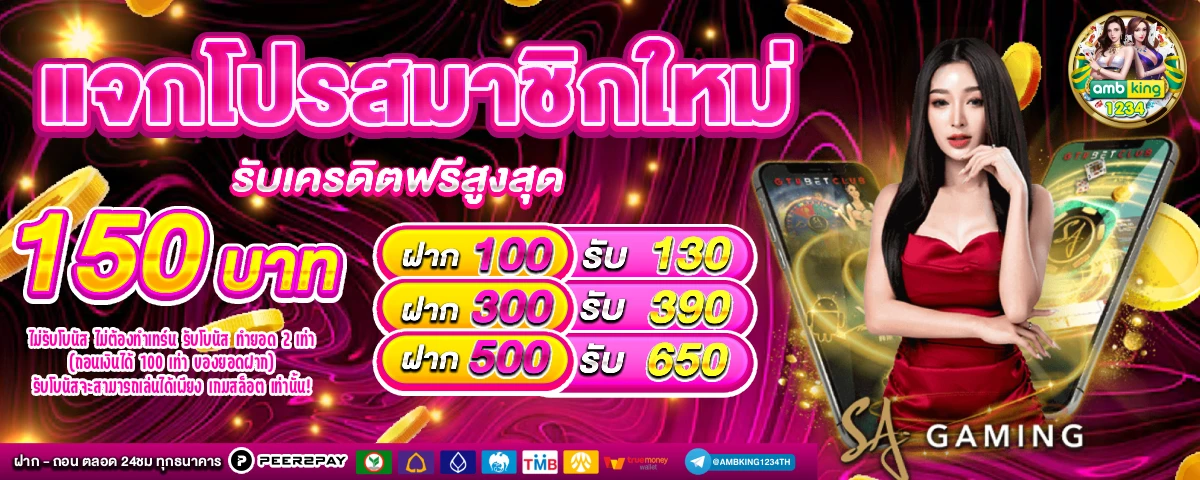 www.789bet - แบนเนอร์โปรโมชั่น