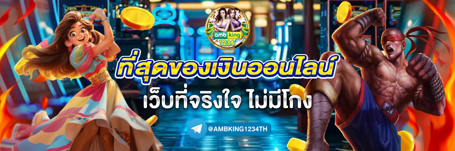 789bet สล็อตให้โชค - แบนเนอร์โปรโมชั่น