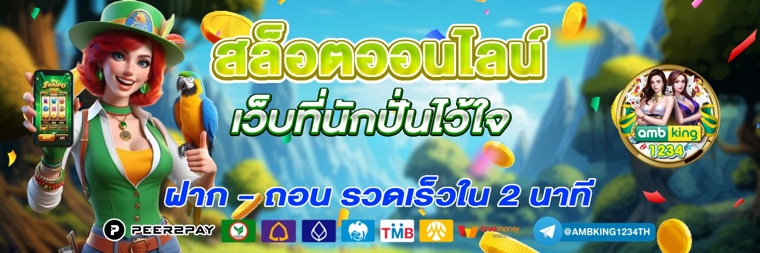 สล็อต 789bet สล็อต 789bet 789bet - แบนเนอร์โปรโมชั่น