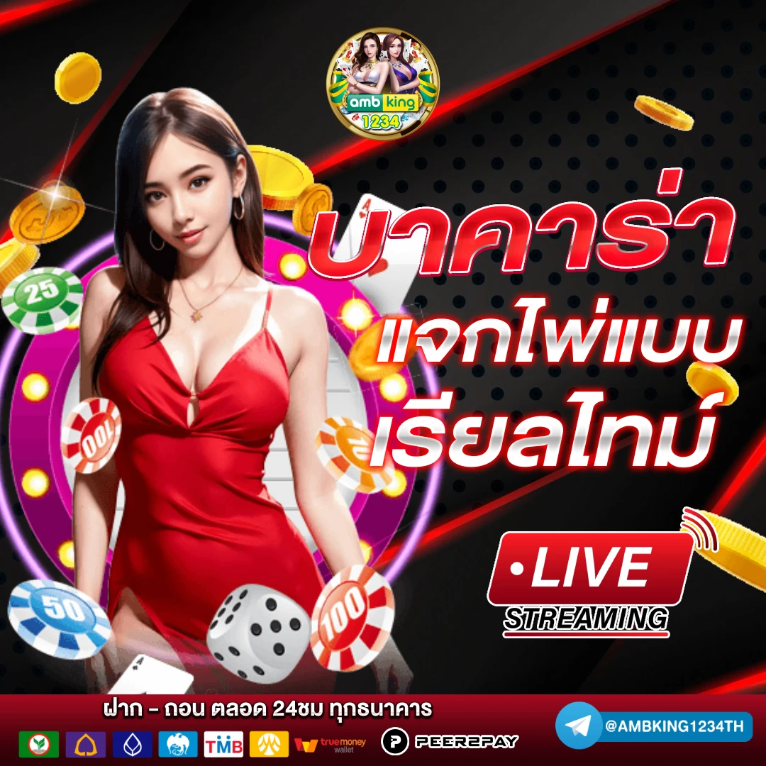 ทาง เข้า สล็อต 789bet - แบนเนอร์โปรโมชั่น
