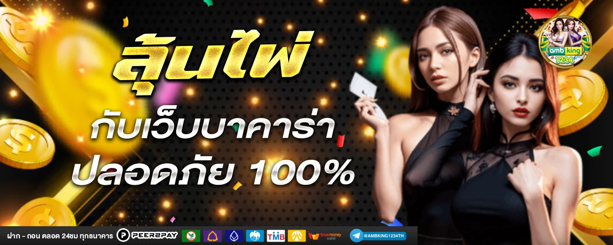 admin 789bet com - แบนเนอร์โปรโมชั่น