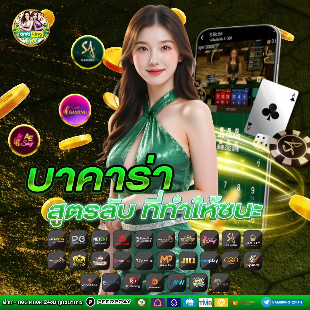 ยืนยัน otp 789bet เครดิต ฟรี 119 - แบนเนอร์โปรโมชั่น