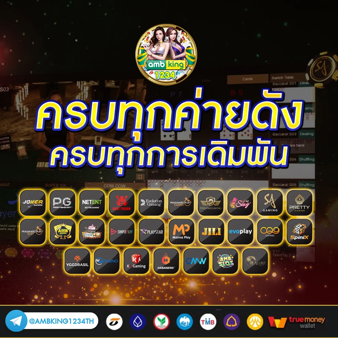 ทดลอง เล่น สล็อต 789bet - แบนเนอร์โปรโมชั่น