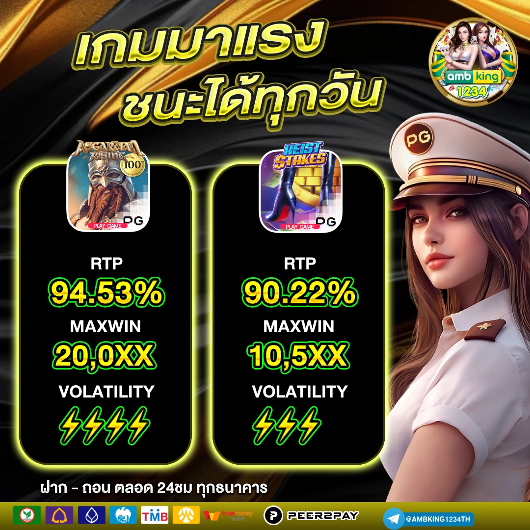 m.789bet - แบนเนอร์โปรโมชั่น