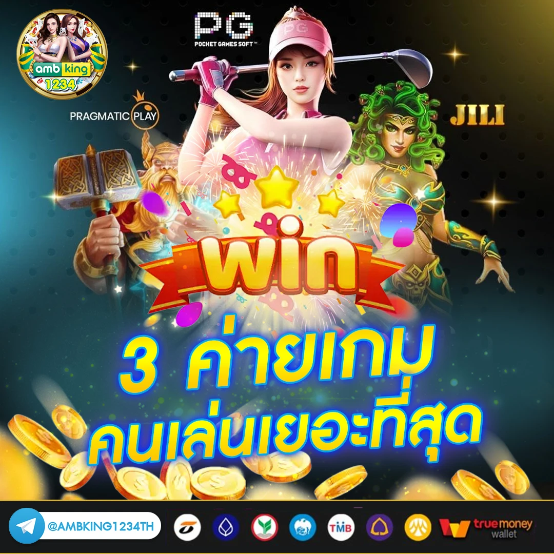 aff 789bet - แบนเนอร์โปรโมชั่น
