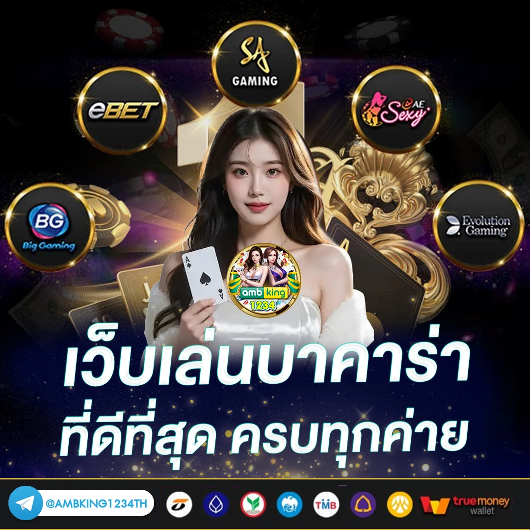 789bet โค้ด - แบนเนอร์โปรโมชั่น