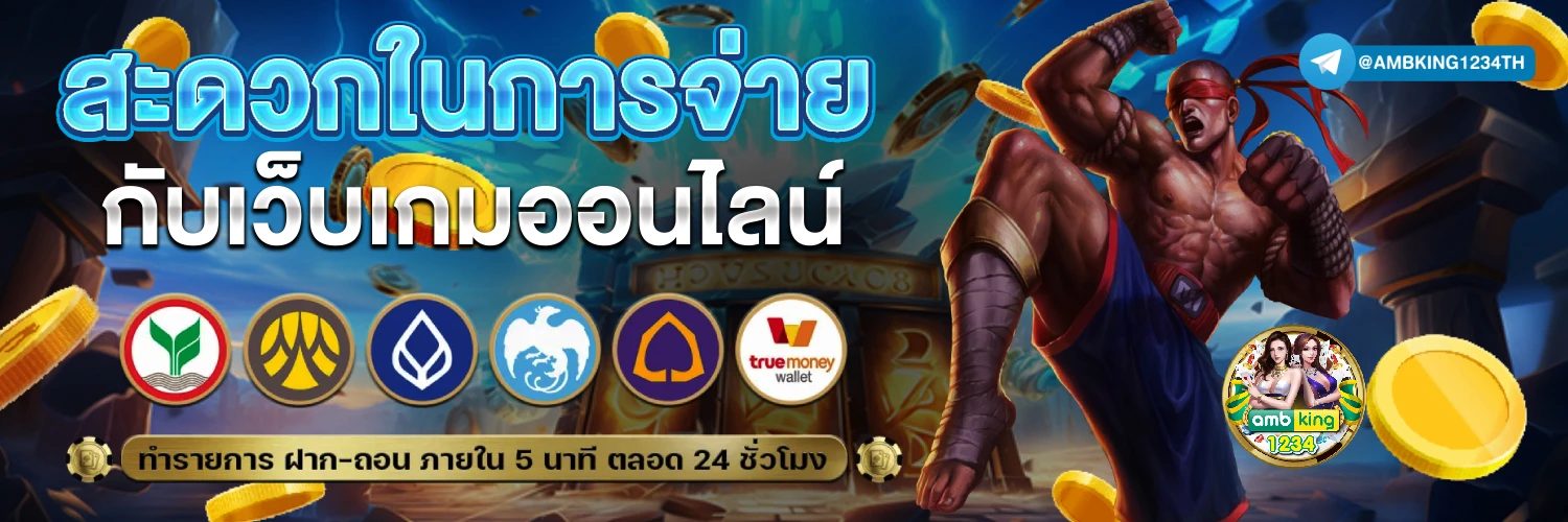 โค้ดเครดิตฟรี 789bet - แบนเนอร์โปรโมชั่น