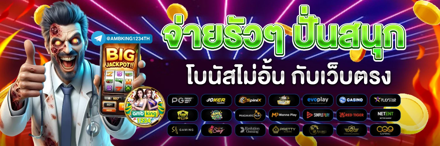 789bet ดาวน์โหลด - แบนเนอร์โปรโมชั่น
