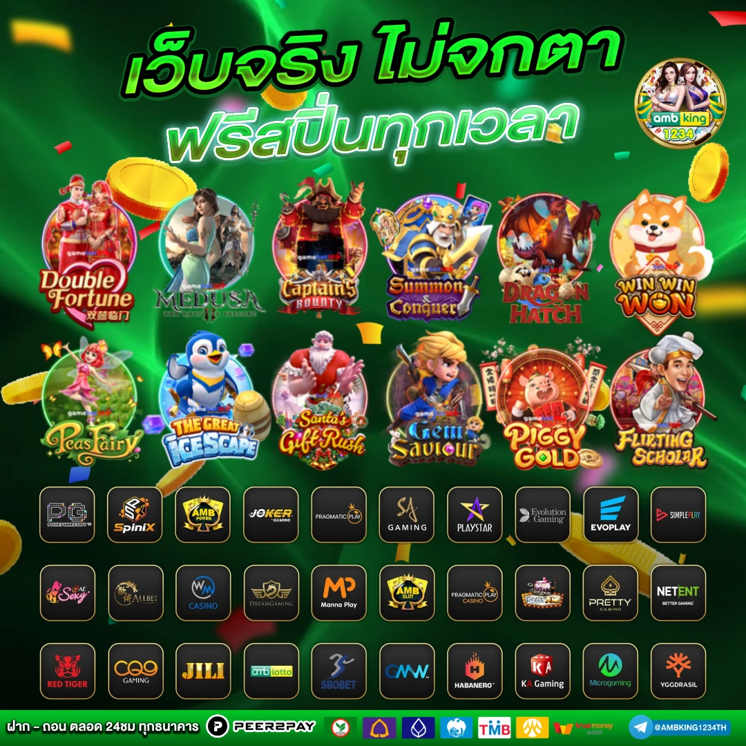 789bet เครดิตฟรี 119 - แบนเนอร์โปรโมชั่น