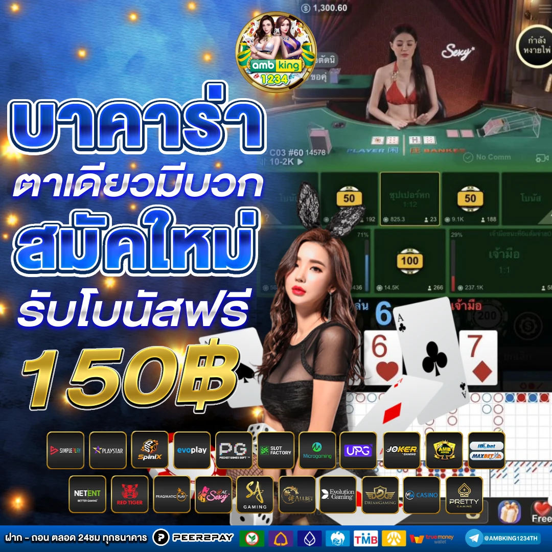 789bet th - แบนเนอร์โปรโมชั่น