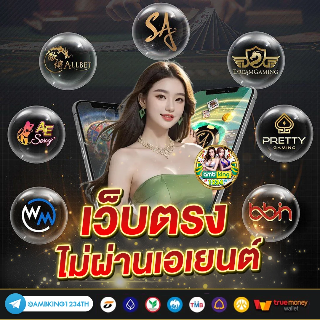 lucky 789bet - แบนเนอร์โปรโมชั่น