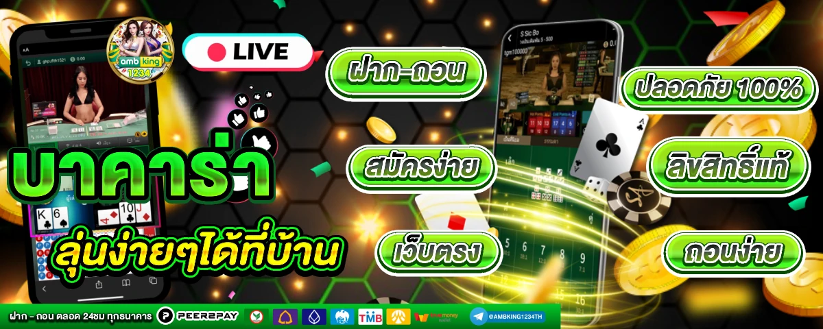 เข้าสู่ระบบ 789bet - แบนเนอร์โปรโมชั่น