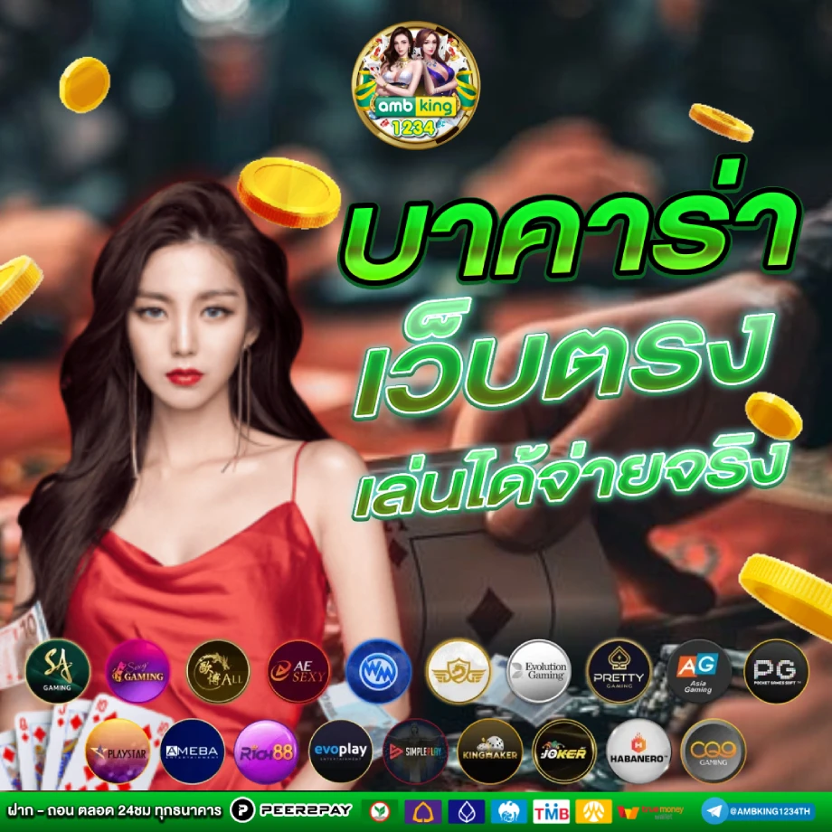 https 789bet - แบนเนอร์โปรโมชั่น