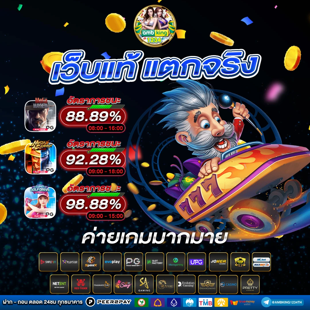 789bet vip เข้าสู่ระบบ - แบนเนอร์โปรโมชั่น