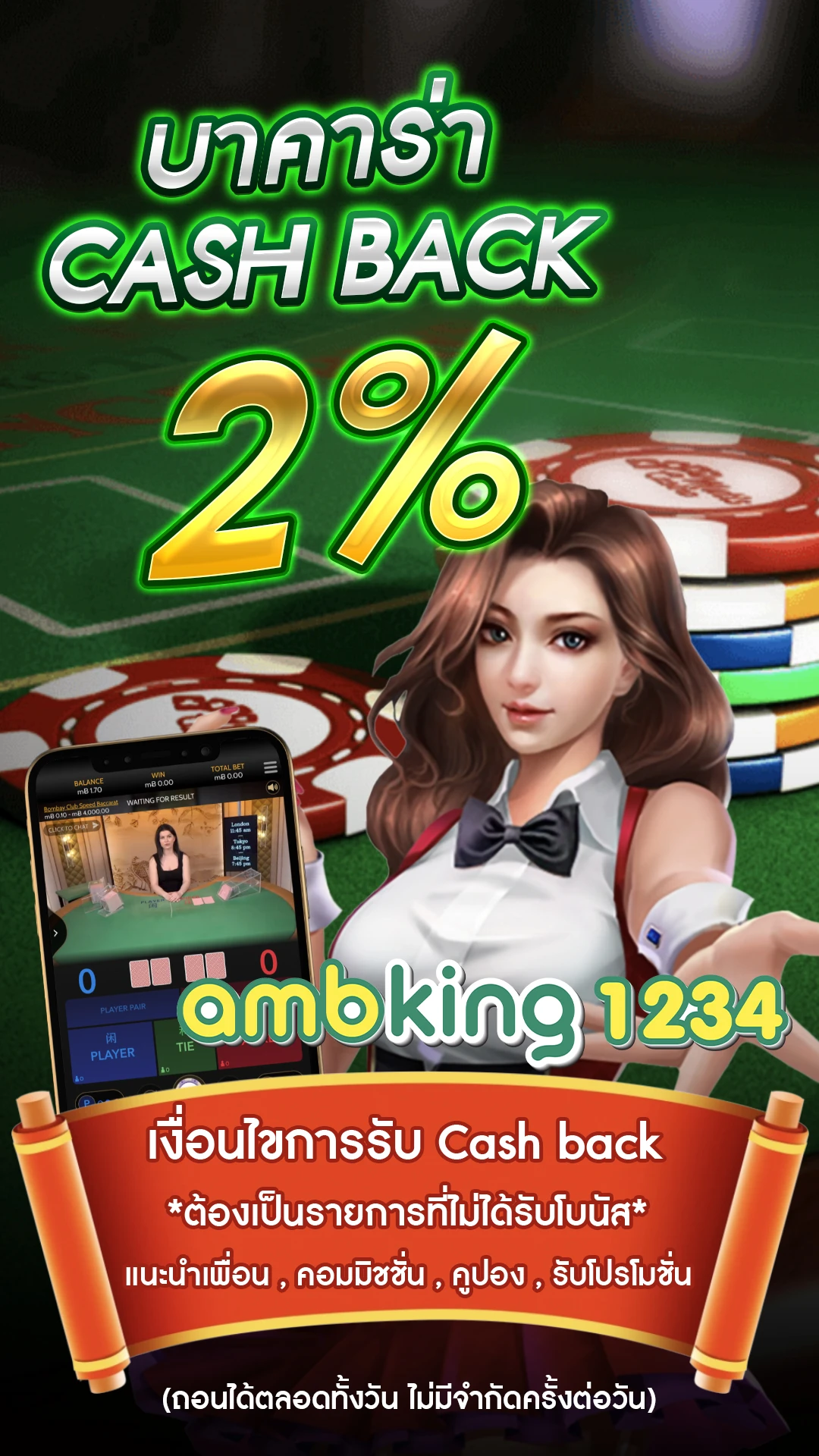 สล็อต 789bet - แบนเนอร์โปรโมชั่น