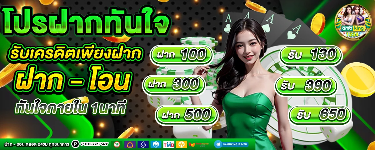 789bet เครดิต ฟรี - แบนเนอร์โปรโมชั่น