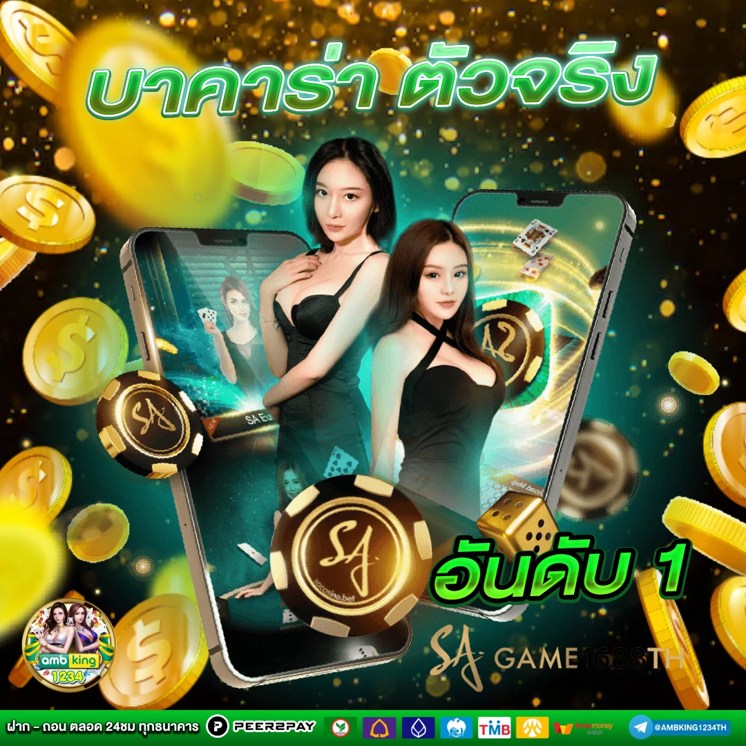 789bet slot ทางเข้า - แบนเนอร์โปรโมชั่น