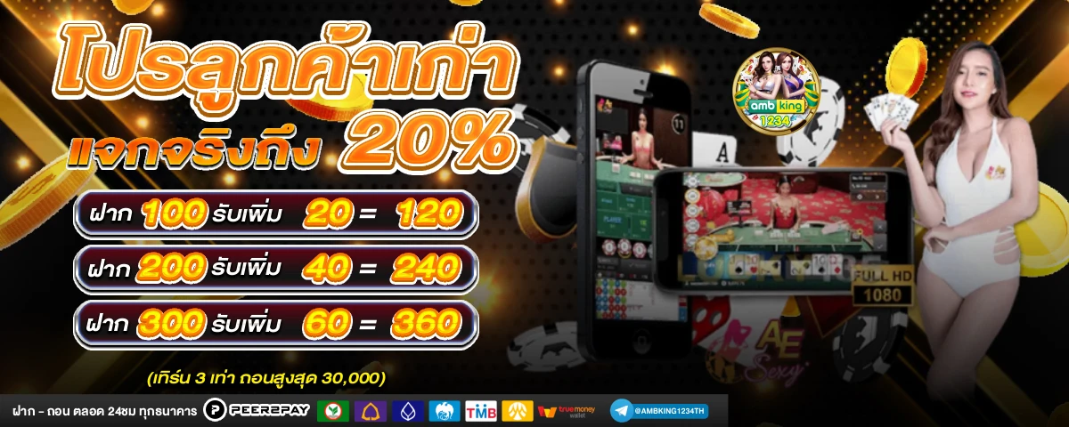 789bet ter - แบนเนอร์โปรโมชั่น