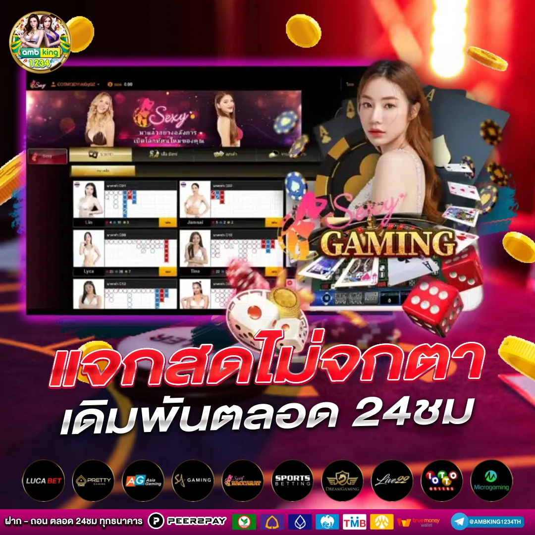 789bet slot - แบนเนอร์โปรโมชั่น