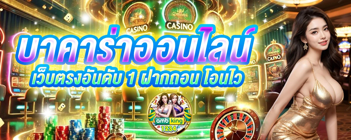 789bet เข้า สู่ ระบบ ล่าสุด - แบนเนอร์โปรโมชั่น