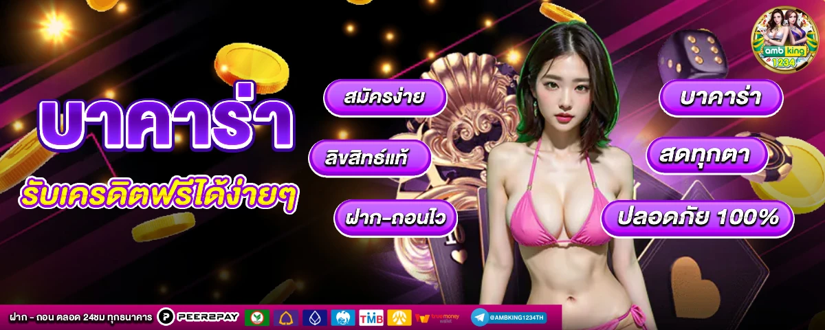 lucia 789bet slot - แบนเนอร์โปรโมชั่น