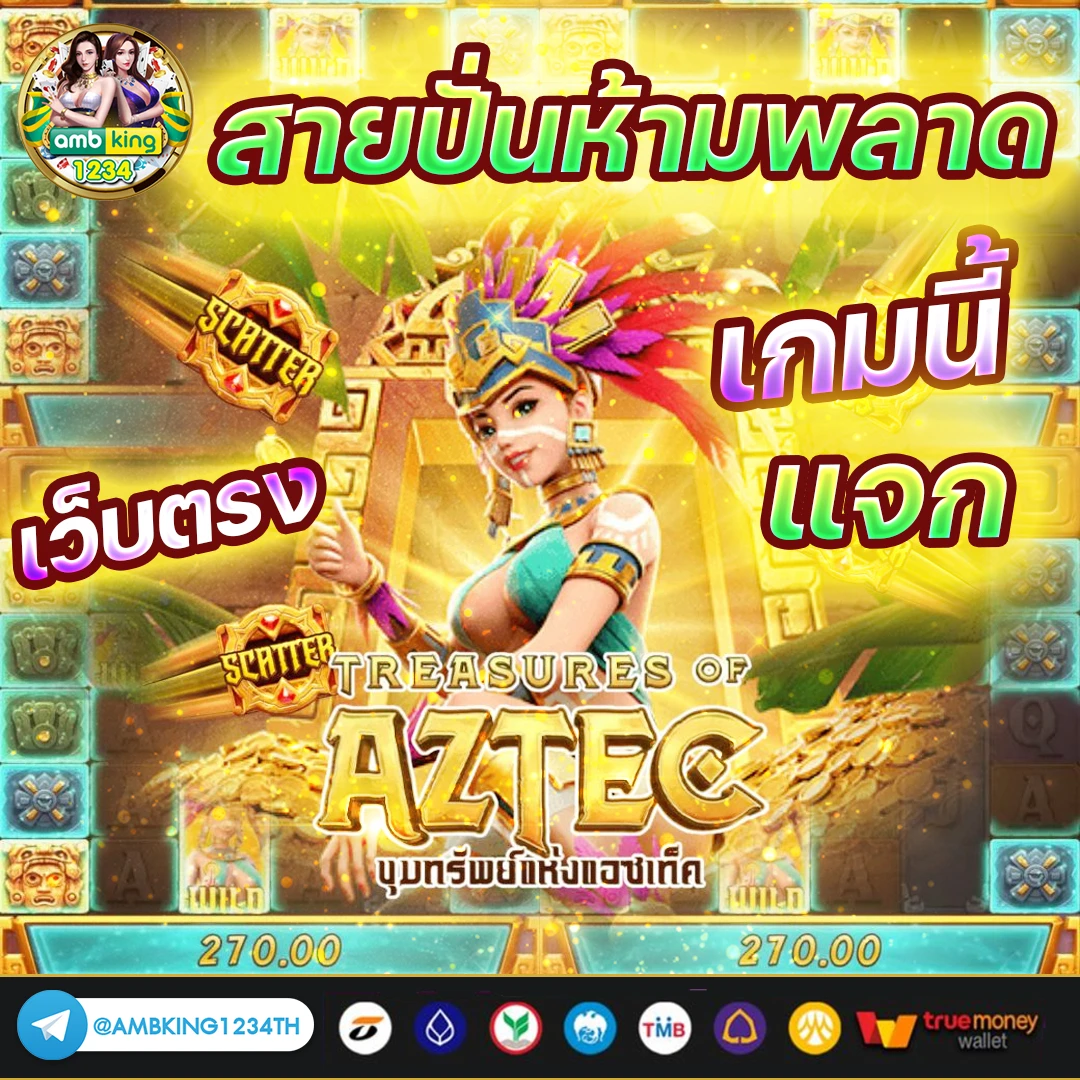 789bet เครดิตฟรี 89 - แบนเนอร์โปรโมชั่น