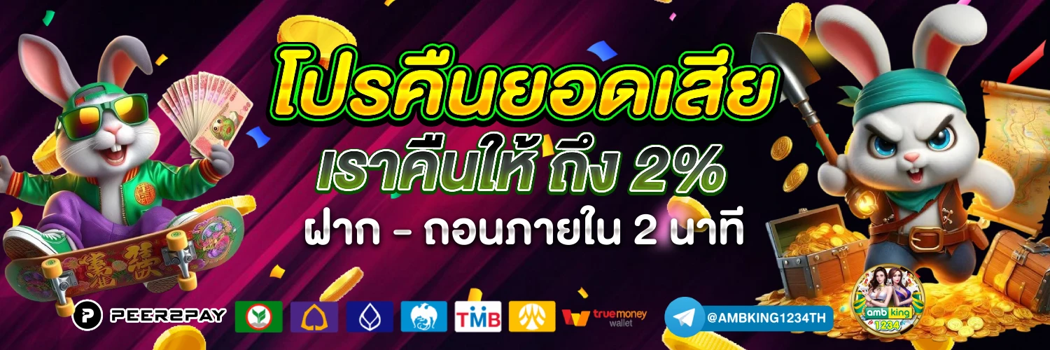789betสล็อต - แบนเนอร์โปรโมชั่น