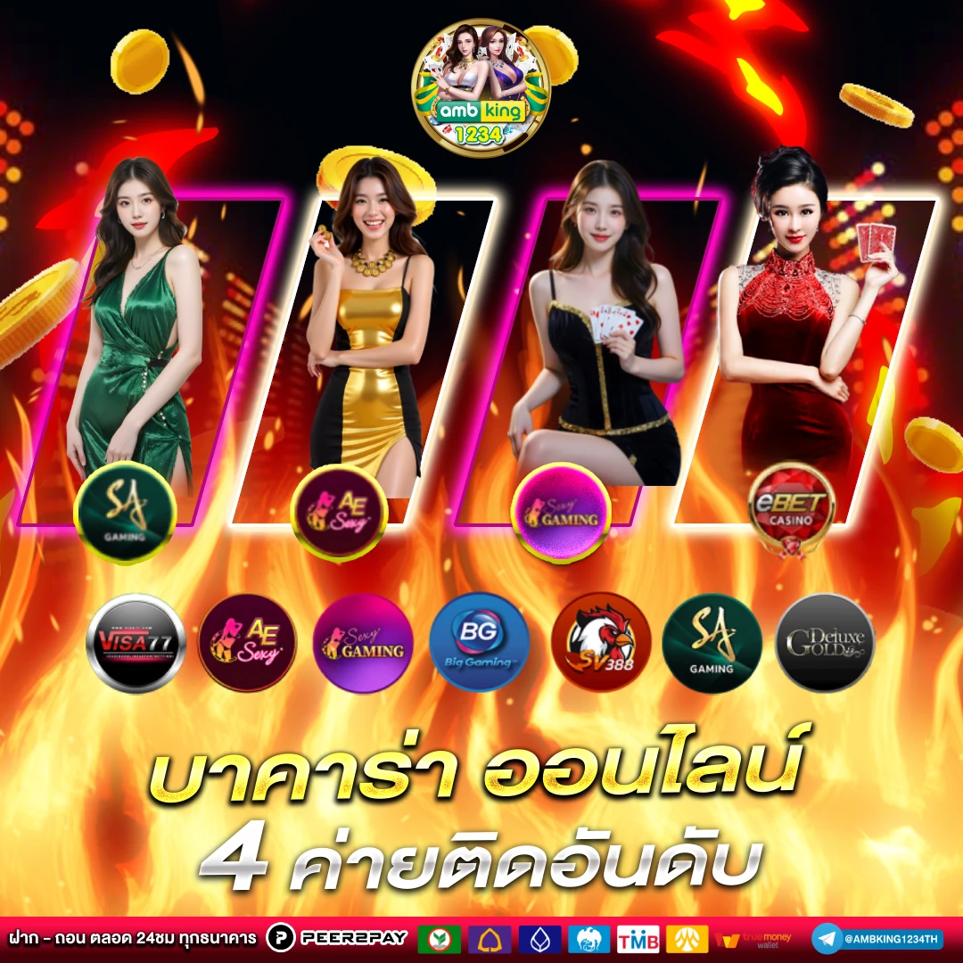 ทางเข้า789bet - แบนเนอร์โปรโมชั่น