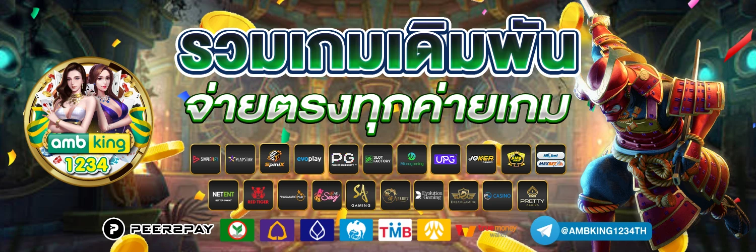 โค๊ ด ฟรี 789bet - แบนเนอร์โปรโมชั่น