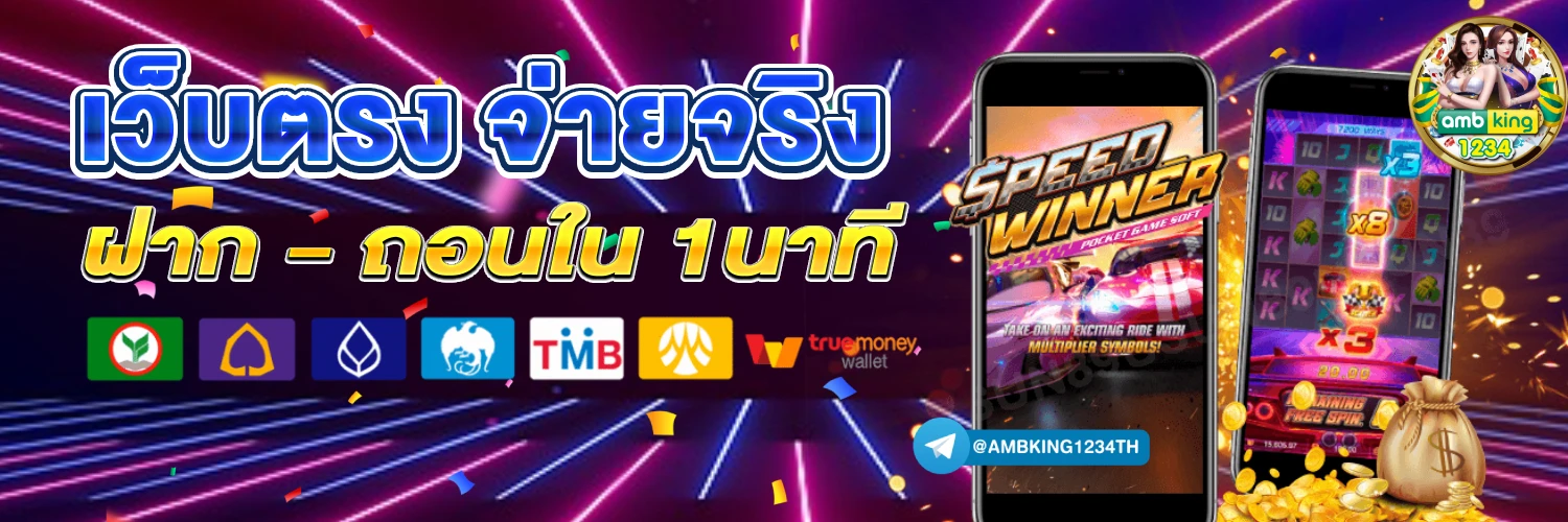 789bet เข้าสู่ระบบ ล่าสุด - แบนเนอร์โปรโมชั่น