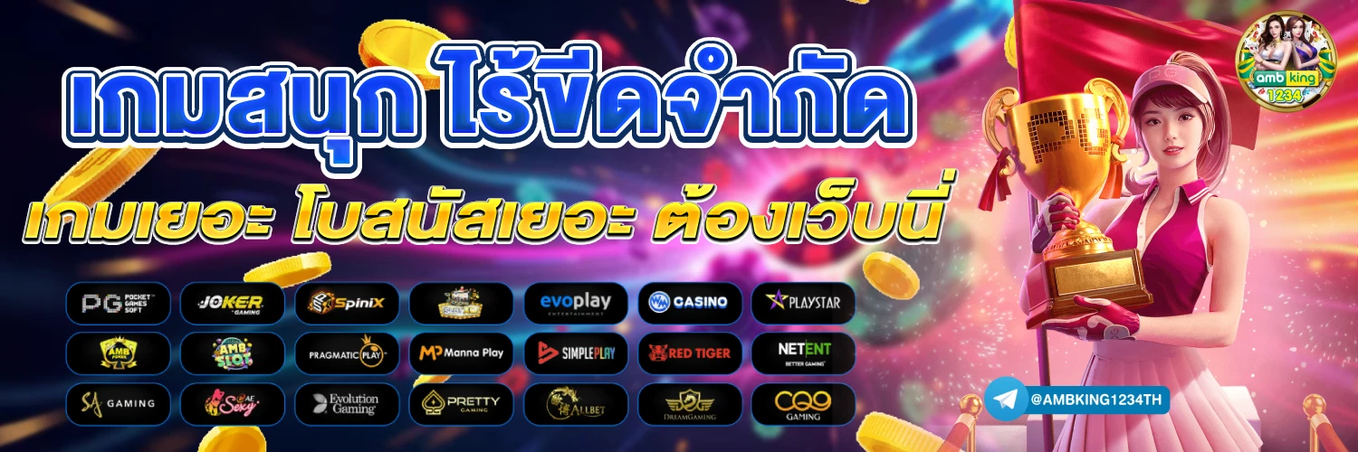 789bet 789bet 789bat - แบนเนอร์โปรโมชั่น