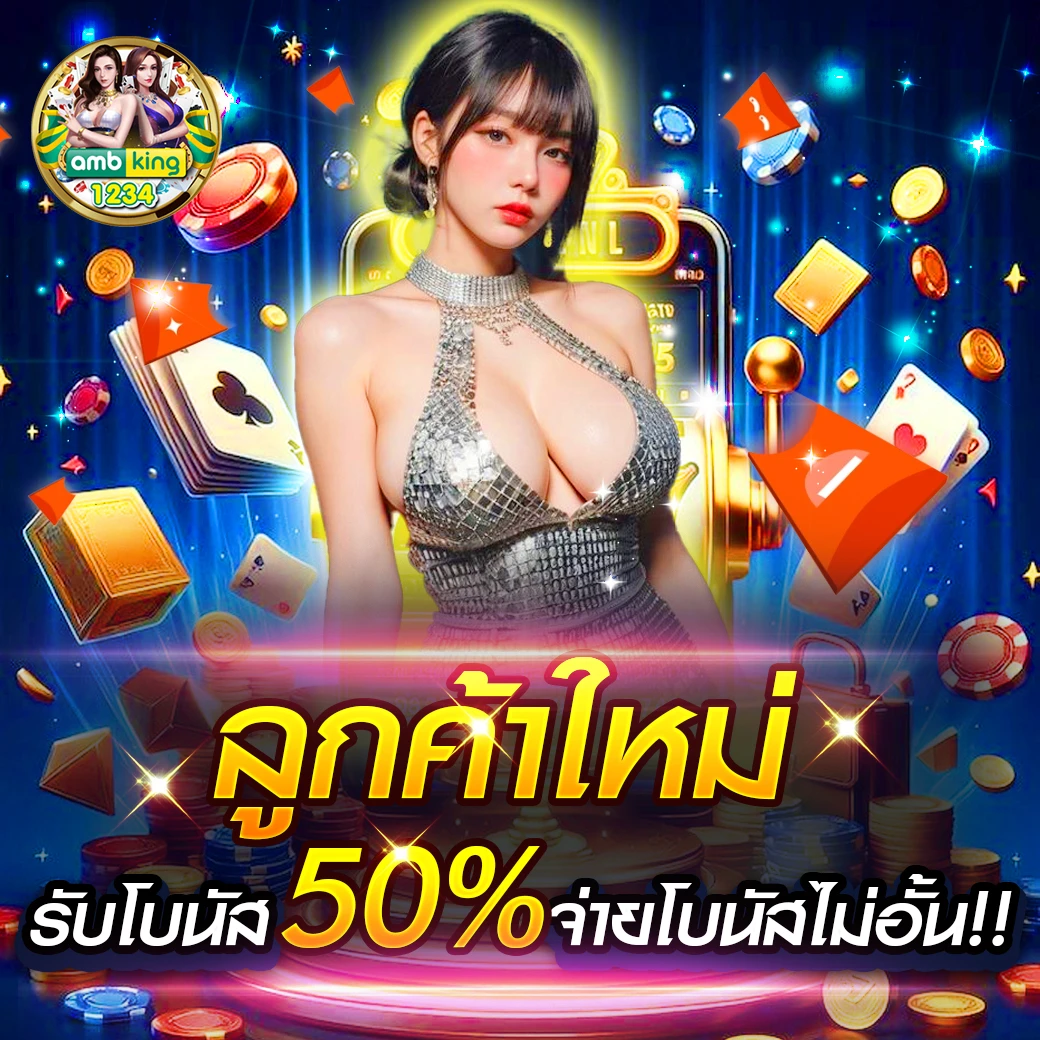 789bet thailand - แบนเนอร์โปรโมชั่น